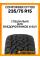 Всесезонные автомобильные шины Comforser CF1100 235/75 R15 105T