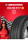 Летняя шина Attar S02 225/60 R17 99V