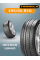 Шина летняя Formula Energy 195/55 R15 85V