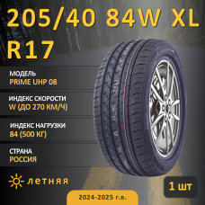 Шина Sonix Prime Uhp 08 205/40 R17 84W XL летняя, для легкового автомобиля,