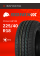 Шины летние 225/40R18 Sonix Prime UHP 08 92W XL