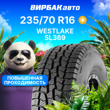 Летние шины Westlake SL369 235/70R16 106S