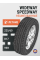 Автошина 225/60R17 99H WIDEWAY SPEEDWAY