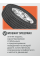 Автошина 225/60R17 99H WIDEWAY SPEEDWAY