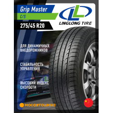 Летние автомобильные шины LingLong Grip Master C/S 275/45 R20 110W XL