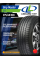 Летние автомобильные шины LingLong Grip Master C/S 275/45 R20 110W XL