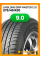 Летние автомобильные шины LingLong Grip Master C/S 275/45 R20 110W XL
