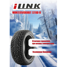 Шины iLink зимние WINTERVORHUT STUD II 235/50 R18 101T