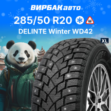Зимние шины DELINTE Winter WD42 285/50R20 116T XL