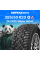 Зимние шины DELINTE Winter WD42 285/50R20 116T XL