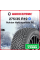 Зимняя нешипованная шина Nokian Hakkapeliitta R5 275/35 R19 100T