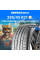Летние шины CONTINENTAL ContiSportContact 6 285/45R21 113Y XL