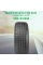Автошина 205/55 R16 Ikon (Nokian Tyres) Character Eco 91H