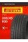 Шины летние 265/45R20 Pirelli P Zero(MO) 108Y XL