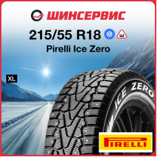 Зимняя шина Pirelli Ice Zero 215/55 R18 99T XL