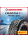 Зимняя шина Pirelli Ice Zero 215/55 R18 99T XL