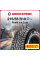 Зимняя шина Pirelli Ice Zero 215/55 R18 99T XL