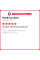 Зимняя шина Pirelli Ice Zero 215/55 R18 99T XL