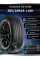Arivo Traverso ARV H/T 285/60 R18 116H шина авт. летняя