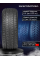 Arivo Traverso ARV H/T 285/60 R18 116H шина авт. летняя