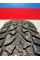Зимняя автомобильная шина Royal Black Royal Stud II 235/70 R16 106T, дорожная