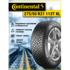 Шина зимняя Continental IceContact 3 275/50 R21 113T XL FR