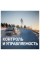 Зимние нешипованные шины Bridgestone Blizzak DM-V3 (235/65 R18 106S)