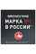Зимние нешипованные шины Bridgestone Blizzak DM-V3 (235/65 R18 106S)