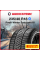 Зимняя нешипованная шина Pirelli Winter Sottozero III 235/40 R18 95V