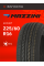 А/шина 225/60R16 Mazzini ECO307 98H