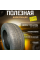 Шины летние Pirelli SC VERDE SUV 225/55 R18 98 V Резина легковая имп