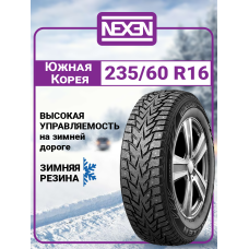 Шина зимняя Nexen Winguard WinSpike WS62 SUV 235/60 R16 100T