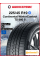 Зимняя нешипованная шина Continental WinterContact TS 860 S 225/45 R19 96V