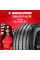 Летняя шина Pirelli Cinturato P7 205/60 R16 92W