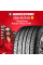 Летняя шина Yokohama Advan Fleva V701 255/40 R18 99W
