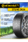 Шина летняя Continental SportContact 7 275/40 ZR20 106Y XL FR