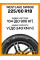 Зимние автомобильные шины WestLake SW608 225/60 R18 104V XL