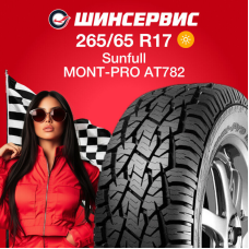 Летняя шина Sunfull MONT-PRO AT782 265/65 R17 112T