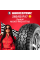 Летняя шина Sunfull MONT-PRO AT782 265/65 R17 112T