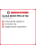 Летняя шина Sunfull MONT-PRO AT782 265/65 R17 112T