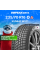 Зимние шины KUMHO WS71 235/70R16 106H
