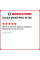 Летняя шина Sunfull MONT-PRO AT782 265/65 R17 112T