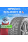 Зимние шины KUMHO WS71 265/40R22 106V