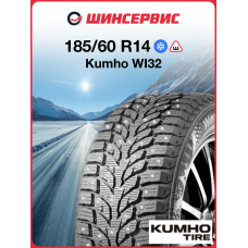 Зимняя шипованная шина Kumho WI32 185/60 R14 82T