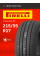 Шины летние 215/55R17 Pirelli Cinturato P7 94V