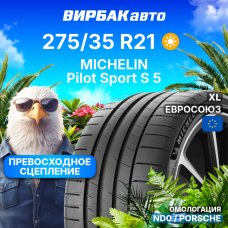 Летние шины MICHELIN Pilot Sport S 5 275/35R21 103Y ND0 XL