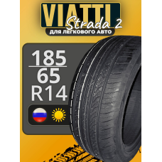 185/65R14 90H Strada 2 V-134 TL (лето)