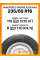 Зимние автомобильные шины Windforce Snowblazer Max 235/65 R16C 115/113R