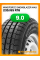 Зимние автомобильные шины Windforce Snowblazer Max 235/65 R16C 115/113R