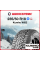 Зимняя шипованная шина Kumho WI32 235/50 R18 101T